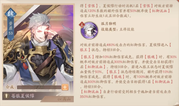 少年三国志2_https://www.toolscha.com_角色扮演_第3张