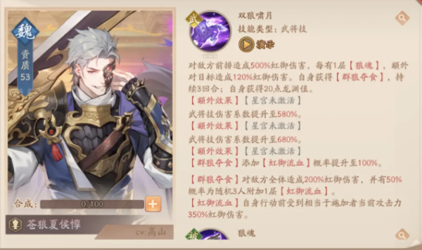 少年三国志2_https://www.toolscha.com_角色扮演_第5张