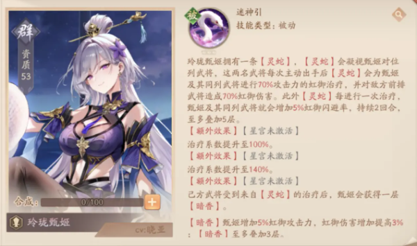 少年三国志2_https://www.toolscha.com_角色扮演_第17张