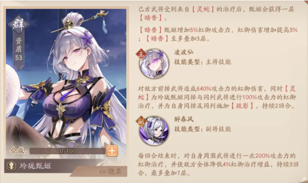 少年三国志2_https://www.toolscha.com_角色扮演_第18张