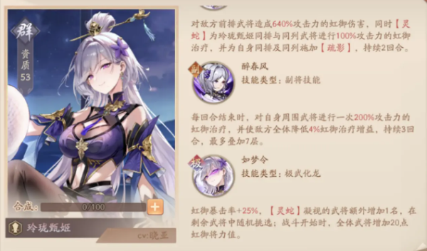 少年三国志2_https://www.toolscha.com_角色扮演_第19张