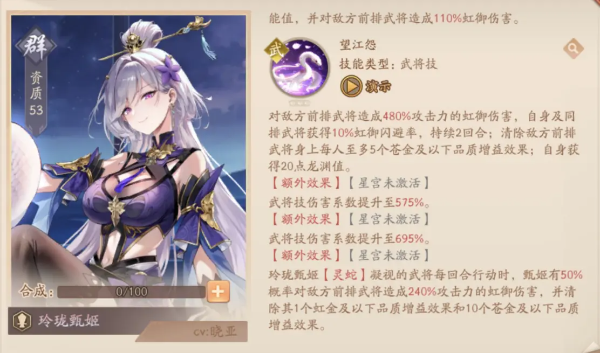 少年三国志2_https://www.toolscha.com_角色扮演_第20张