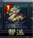 绝世仙王_https://www.toolscha.com_角色扮演_第1张