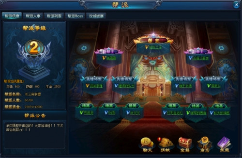 绝世仙王_https://www.toolscha.com_角色扮演_第4张