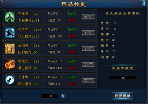 绝世仙王_https://www.toolscha.com_角色扮演_第5张