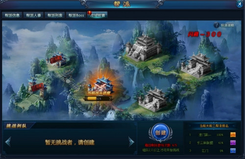 绝世仙王_https://www.toolscha.com_角色扮演_第9张