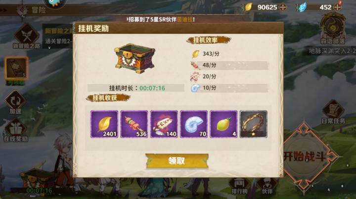 卢希达：起源_https://www.toolscha.com_角色扮演_第4张