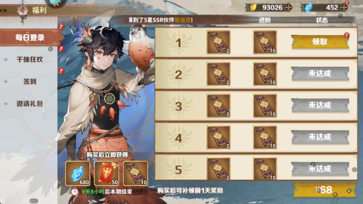 卢希达：起源_https://www.toolscha.com_角色扮演_第6张