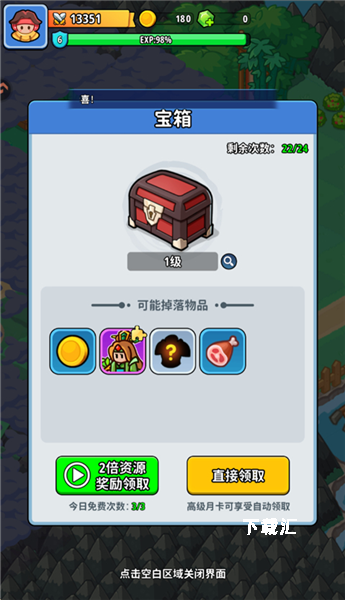 铳之迷宫_https://www.toolscha.com_角色扮演_第4张