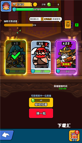 铳之迷宫_https://www.toolscha.com_角色扮演_第5张