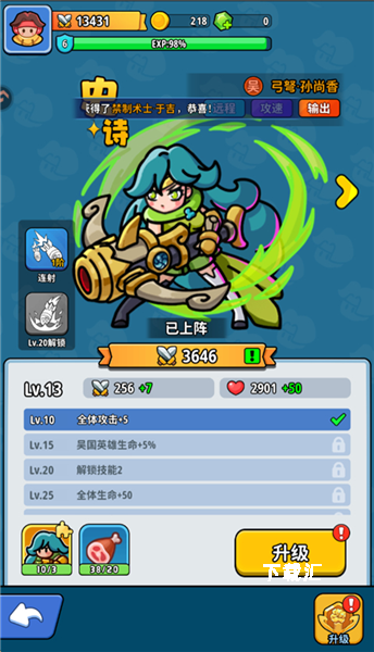 铳之迷宫_https://www.toolscha.com_角色扮演_第6张