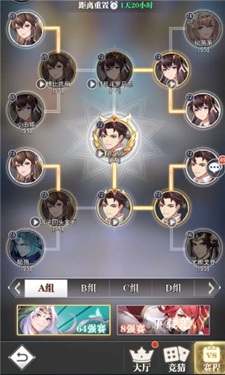斗罗大陆：武魂觉醒_https://www.toolscha.com_角色扮演_第4张