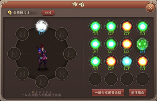 神仙道高清重制版_https://www.toolscha.com_角色扮演_第2张