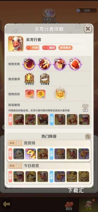 最后的原始人_https://www.toolscha.com_休闲益智_第1张