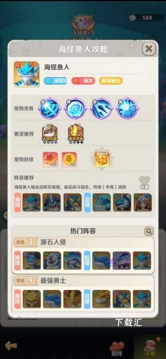 最后的原始人_https://www.toolscha.com_休闲益智_第3张