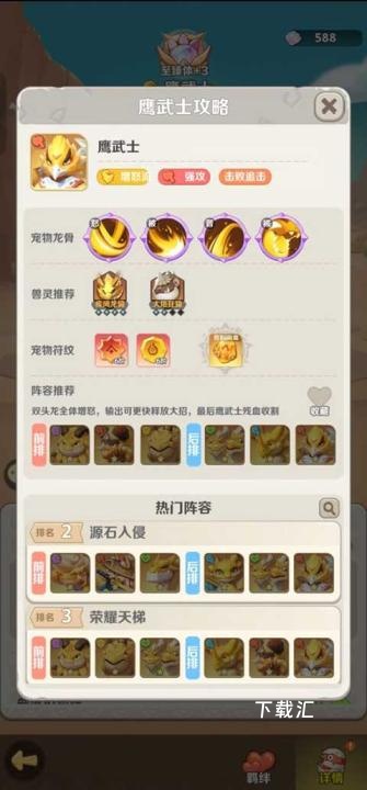 最后的原始人_https://www.toolscha.com_休闲益智_第2张