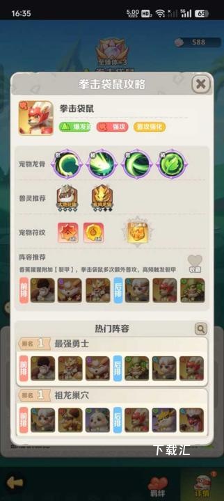最后的原始人_https://www.toolscha.com_休闲益智_第4张