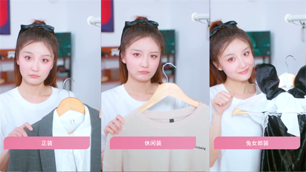 怦然心动的瞬间_https://www.toolscha.com_角色扮演_第4张