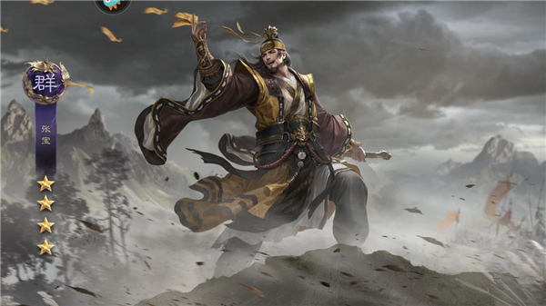 三国群英传：鸿鹄霸业_https://www.toolscha.com_角色扮演_第5张