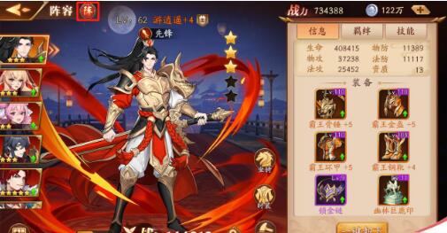 梦幻西游红玫瑰获取全攻略！浪漫道具轻松到手_https://www.toolscha.com_游戏攻略_第3张