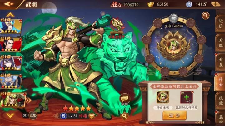梦幻西游红玫瑰获取全攻略！浪漫道具轻松到手_https://www.toolscha.com_游戏攻略_第4张