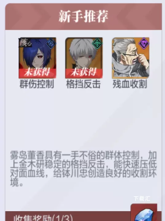怪物生存战争_https://www.toolscha.com_动作冒险_第1张