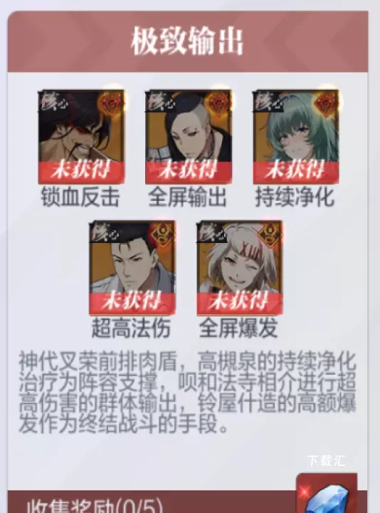 怪物生存战争_https://www.toolscha.com_动作冒险_第7张