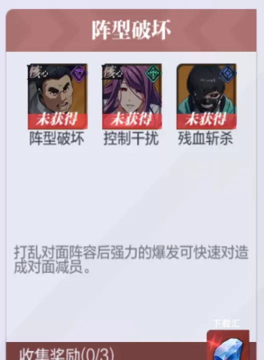 怪物生存战争_https://www.toolscha.com_动作冒险_第3张
