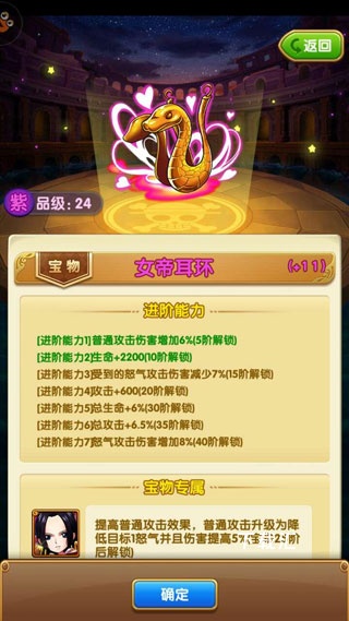 航海王强者之路_https://www.toolscha.com_动作冒险_第2张