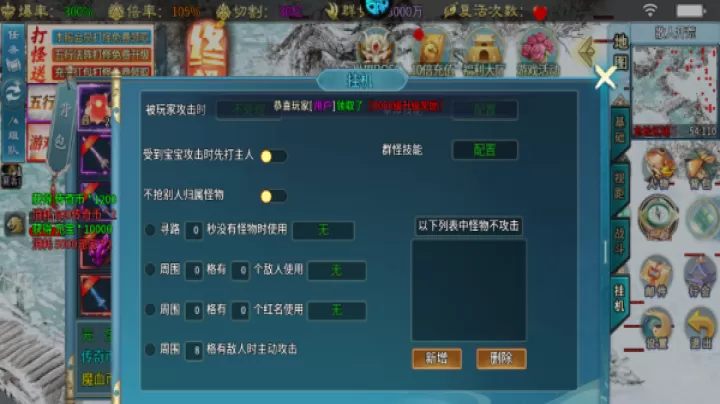 王者霸业_https://www.toolscha.com_角色扮演_第4张
