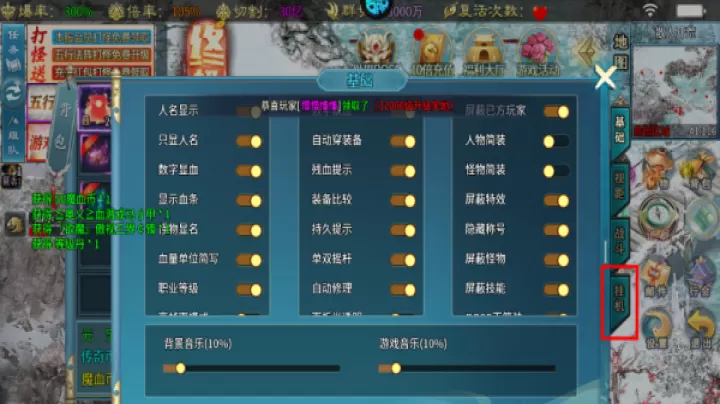 王者霸业_https://www.toolscha.com_角色扮演_第3张