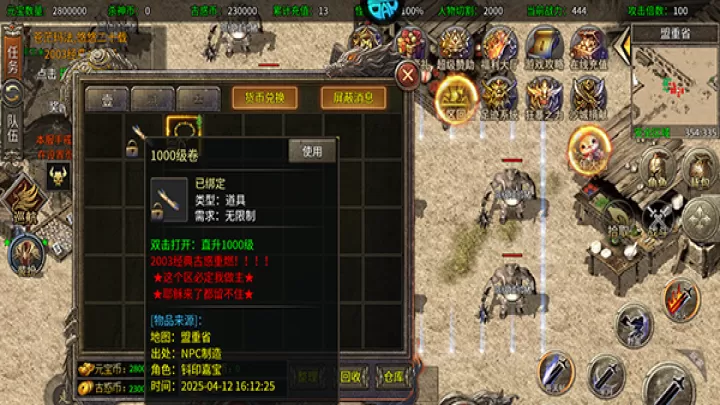 禁地之战_https://www.toolscha.com_角色扮演_第2张
