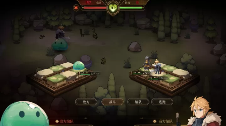 无畏之刃_https://www.toolscha.com_角色扮演_第2张