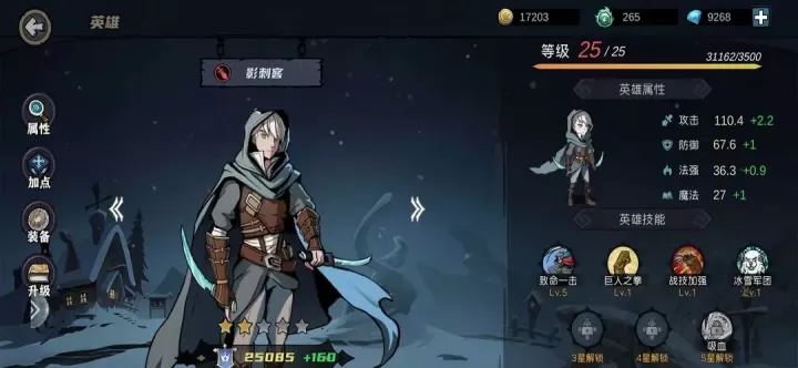 自由之光_https://www.toolscha.com_动作冒险_第4张
