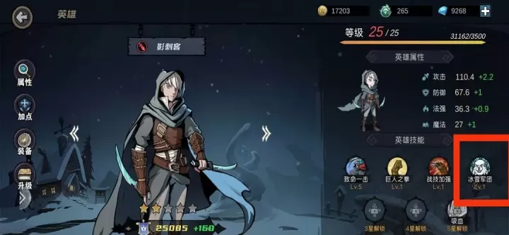 自由之光_https://www.toolscha.com_动作冒险_第1张