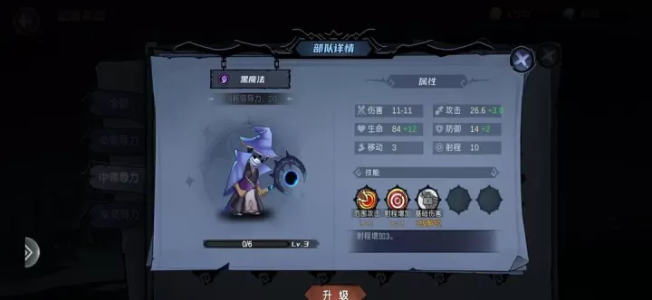 自由之光_https://www.toolscha.com_动作冒险_第2张