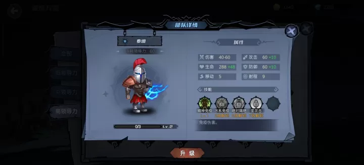 自由之光_https://www.toolscha.com_动作冒险_第6张