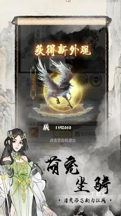 雄霸天地_https://www.toolscha.com_赛车竞速_第2张