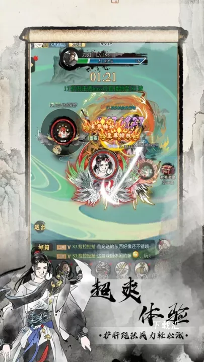 雄霸天地_https://www.toolscha.com_赛车竞速_第1张