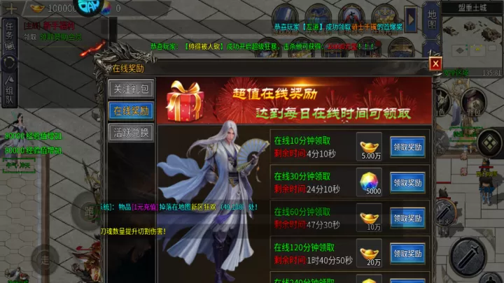 龙之觉醒_https://www.toolscha.com_角色扮演_第5张