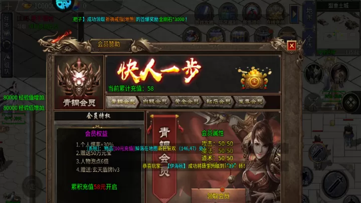龙之觉醒_https://www.toolscha.com_角色扮演_第4张
