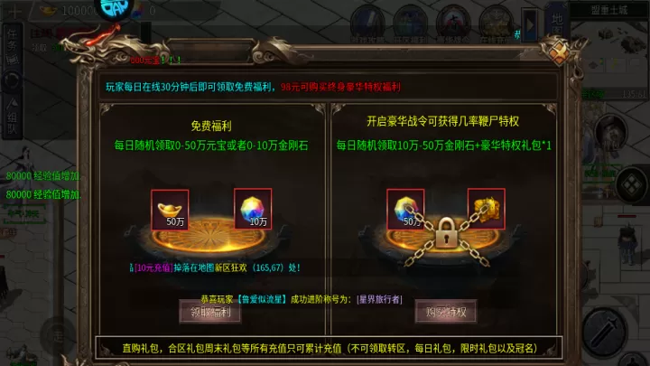 龙之觉醒_https://www.toolscha.com_角色扮演_第2张