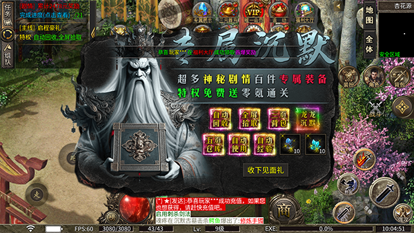 圣剑神域_https://www.toolscha.com_角色扮演_第2张