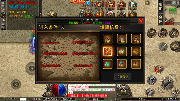 圣剑神域_https://www.toolscha.com_角色扮演_第4张