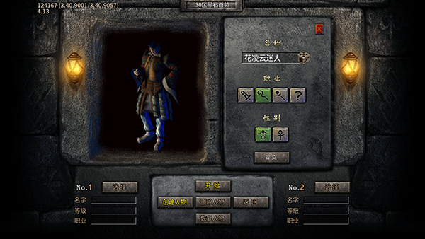 剑雨九天_https://www.toolscha.com_角色扮演_第1张