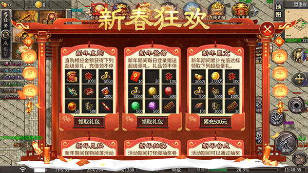 剑雨九天_https://www.toolscha.com_角色扮演_第4张