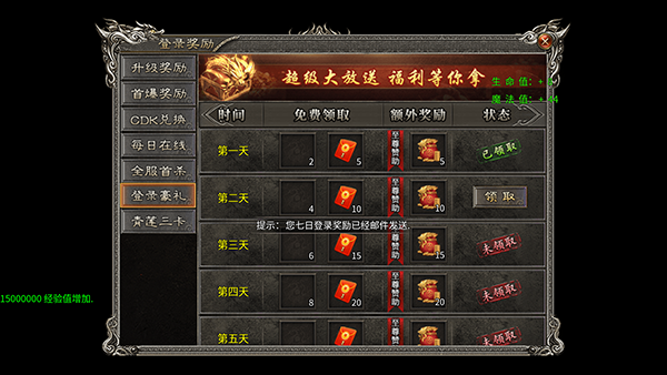 剑雨九天_https://www.toolscha.com_角色扮演_第5张