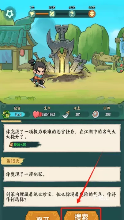 月影黑白_https://www.toolscha.com_动作冒险_第3张