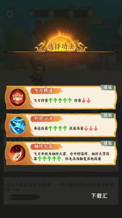 月影黑白_https://www.toolscha.com_动作冒险_第2张