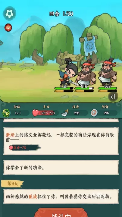 月影黑白_https://www.toolscha.com_动作冒险_第4张